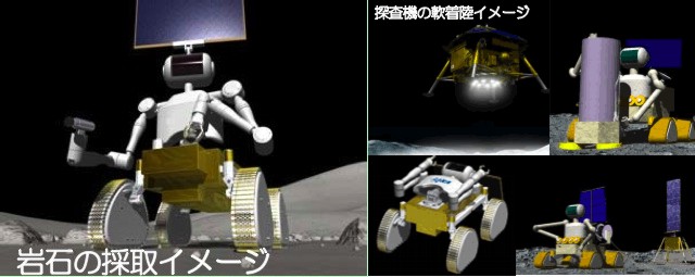 Проект покорения Луны японскими роботами
