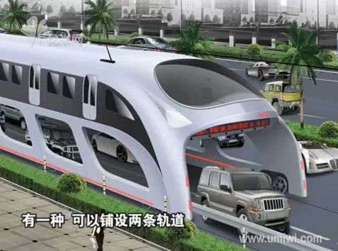 Концепт китайского автобуса-тоннеля