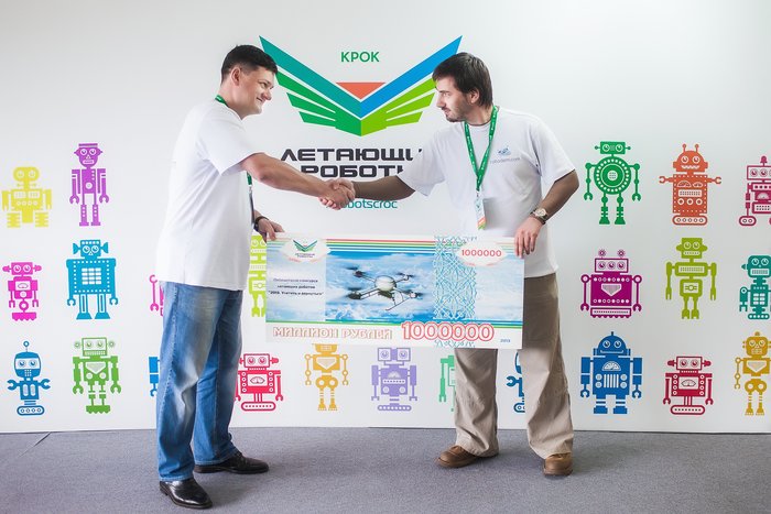 Финал конкурса "Летающие роботы" в Москве