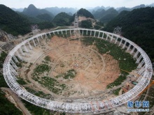 В Китае ведется строительство одного из крупнейших радиотелескопов в мире