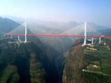 Мост Дугэ - самый высокий мост