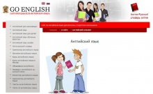 Сайты Знакомств Для Изучения Английского Языка